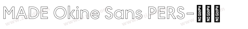 MADE Okine Sans PERS字体转换